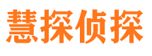 青山寻人公司